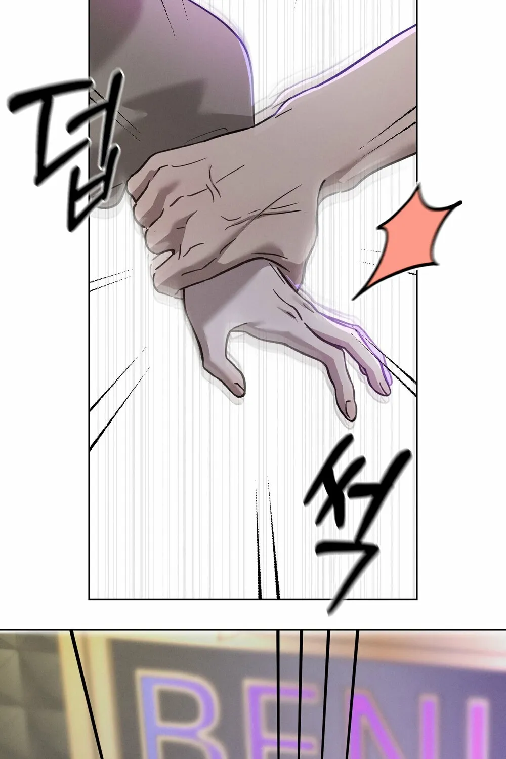 Marriage Classic Chapter 14 page 75