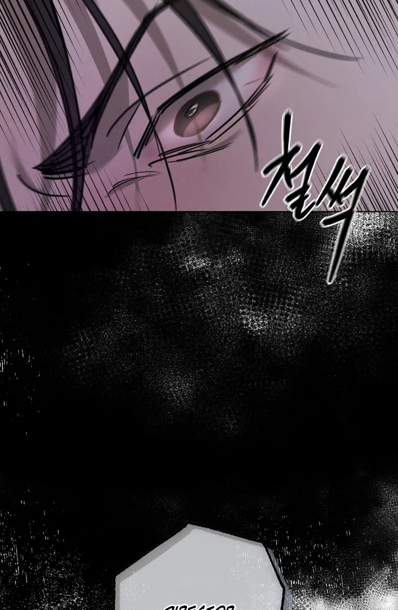 Marriage Classic Chapter 15 page 34