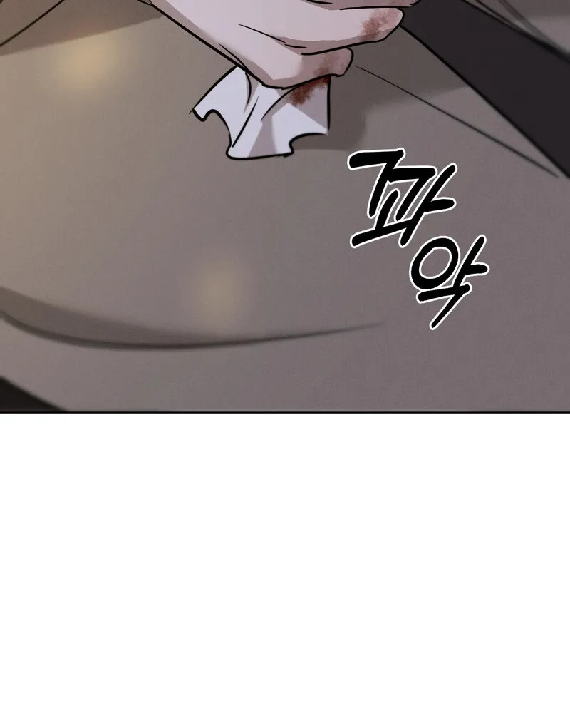 Marriage Classic Chapter 15 page 75