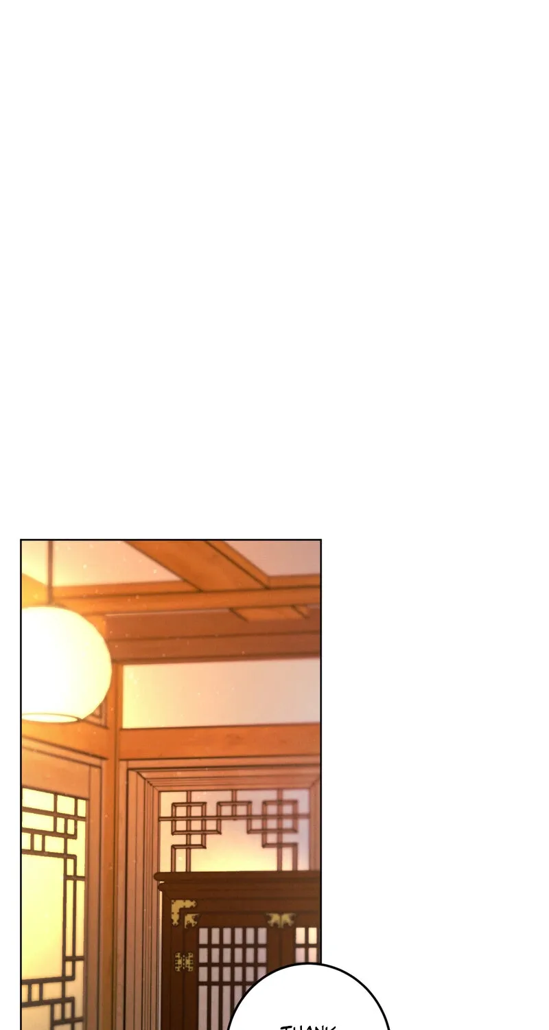 Marriage Classic Chapter 17 page 1
