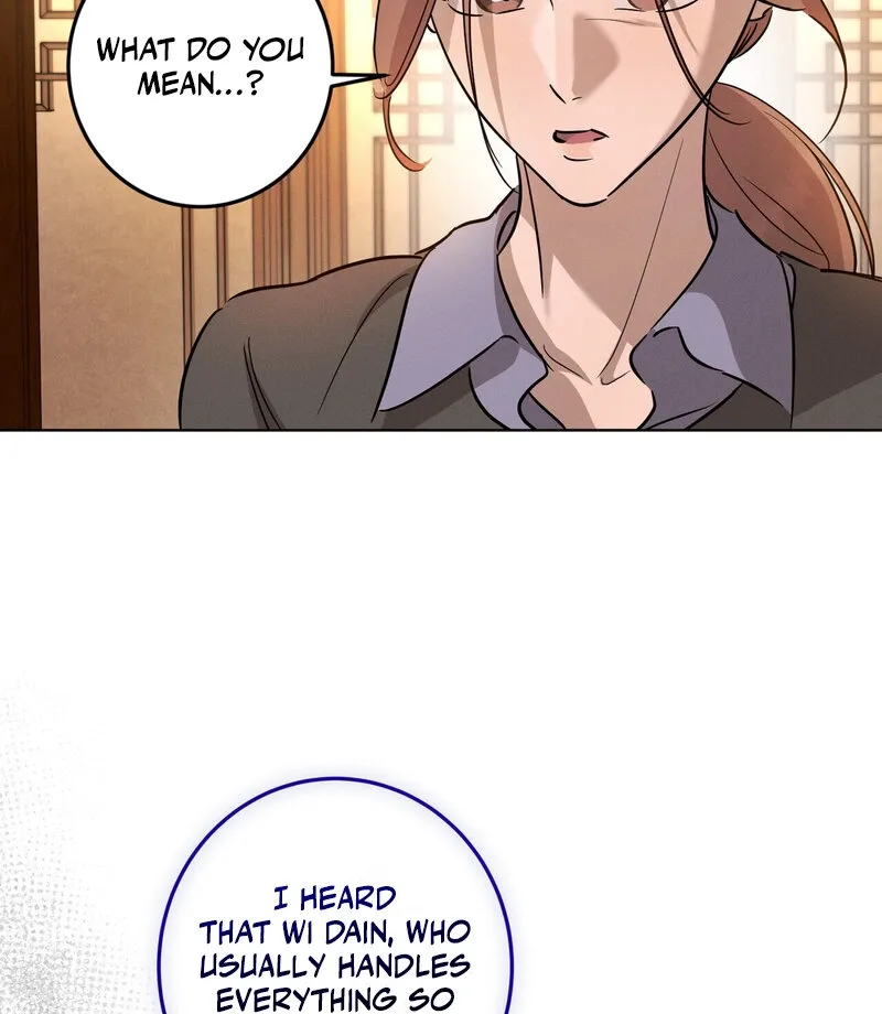 Marriage Classic Chapter 17 page 5