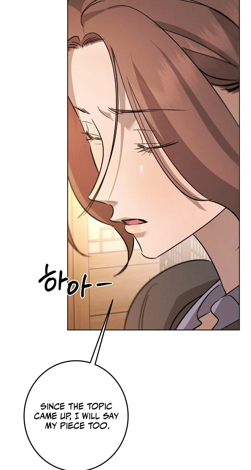 Marriage Classic Chapter 17 page 17
