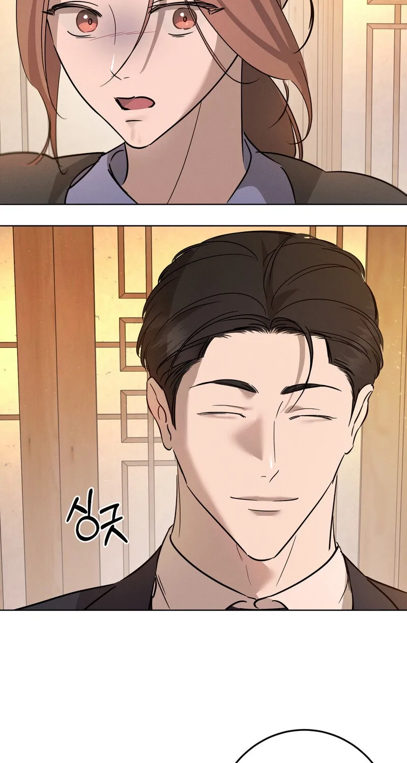 Marriage Classic Chapter 17 page 24