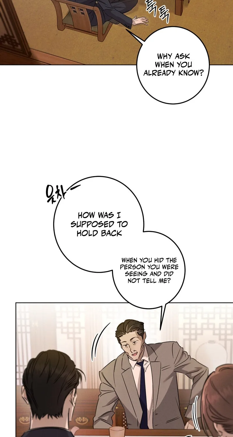 Marriage Classic Chapter 17 page 32