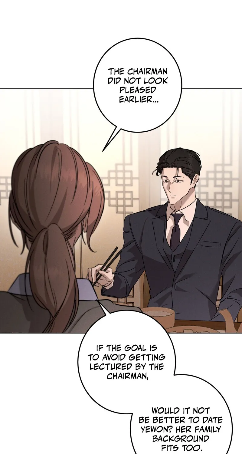 Marriage Classic Chapter 17 page 71