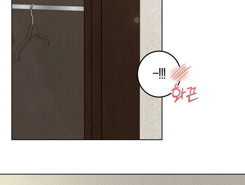 Marriage Classic Chapter 18 page 70