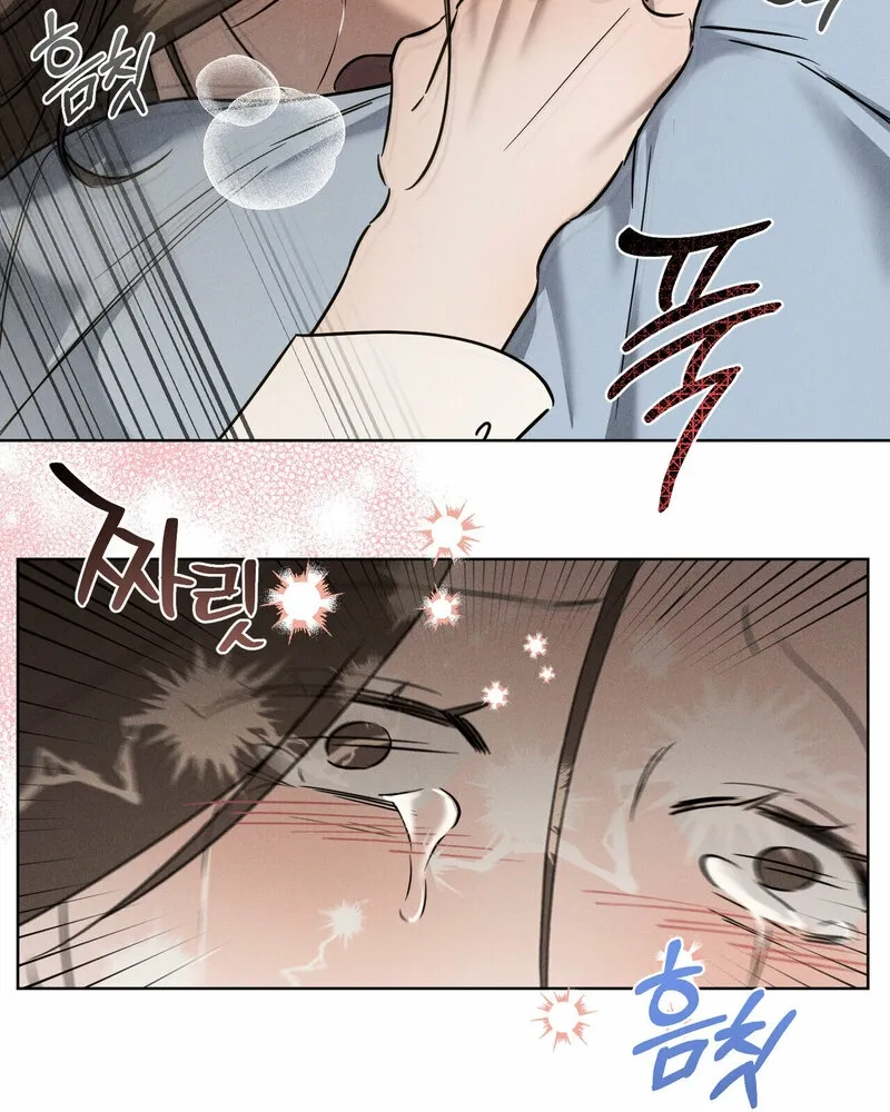 Marriage Classic Chapter 3 page 70