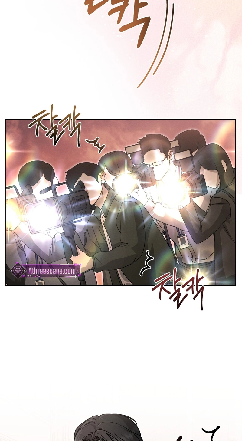 Marriage Classic Chapter 37 page 48