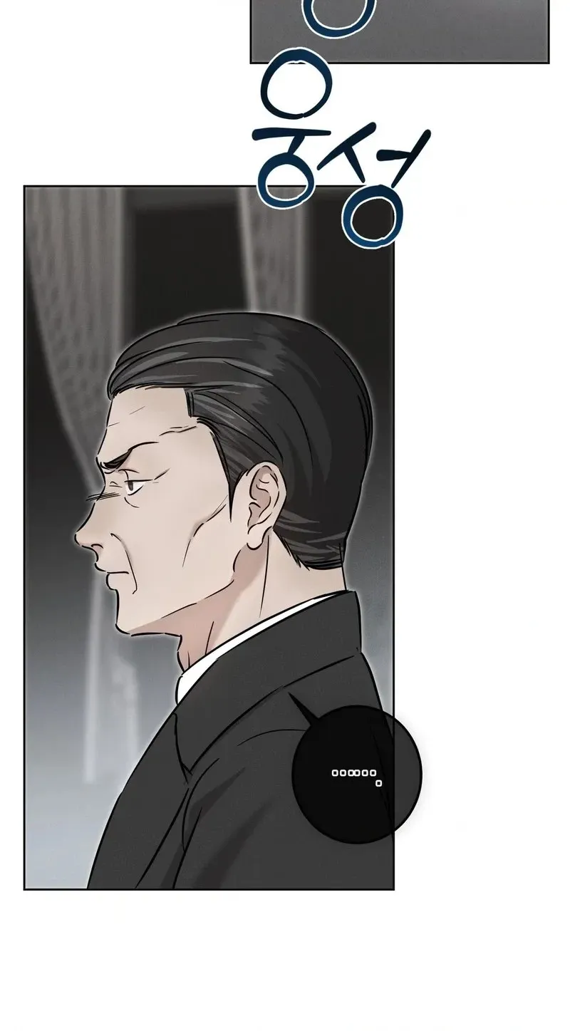 Marriage Classic Chapter 37 page 60