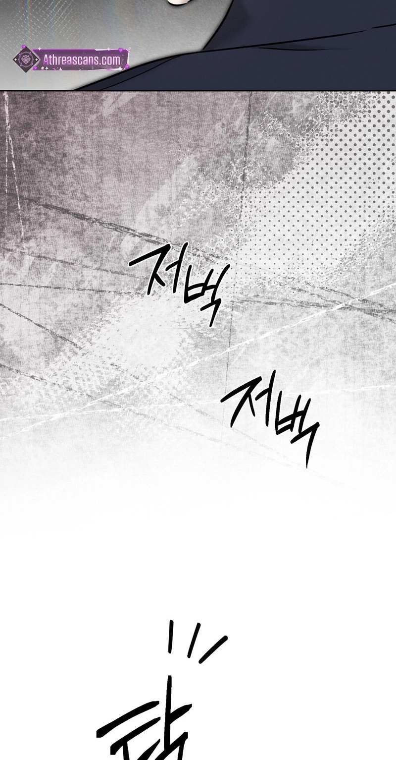 Marriage Classic Chapter 37 page 83