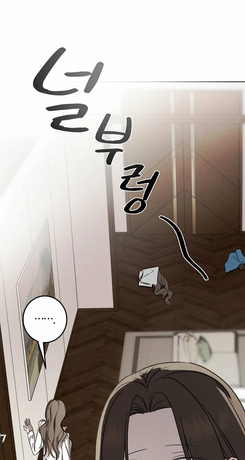 Marriage Classic Chapter 4 page 22