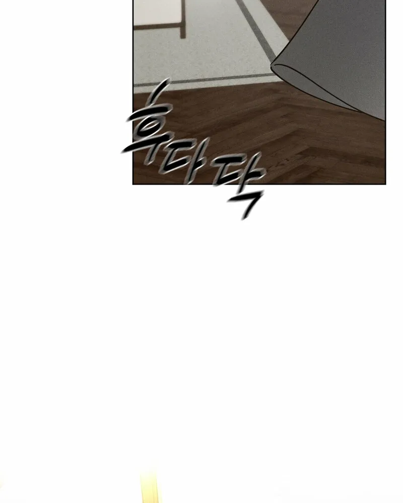 Marriage Classic Chapter 4 page 25