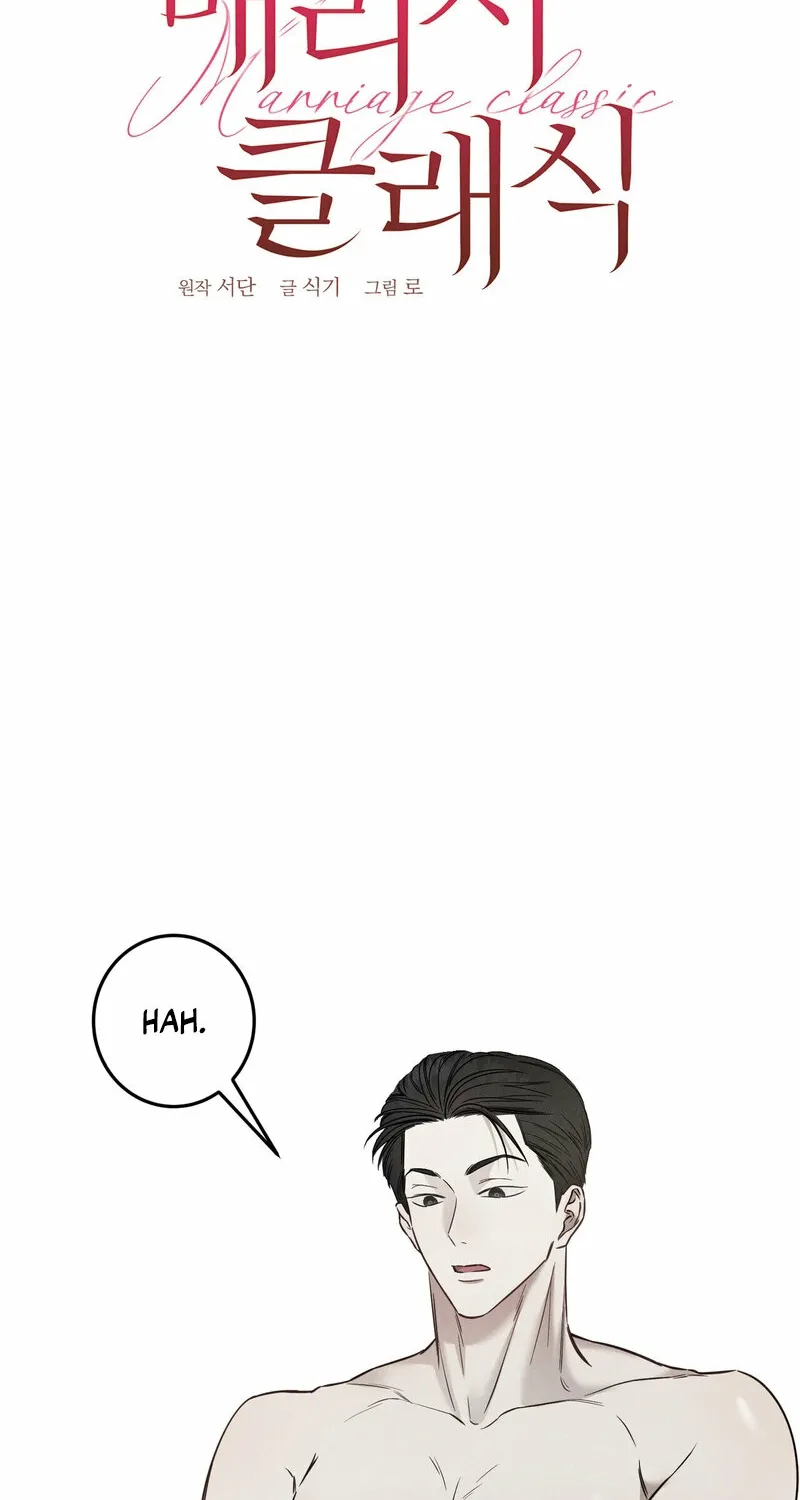 Marriage Classic Chapter 4 page 27