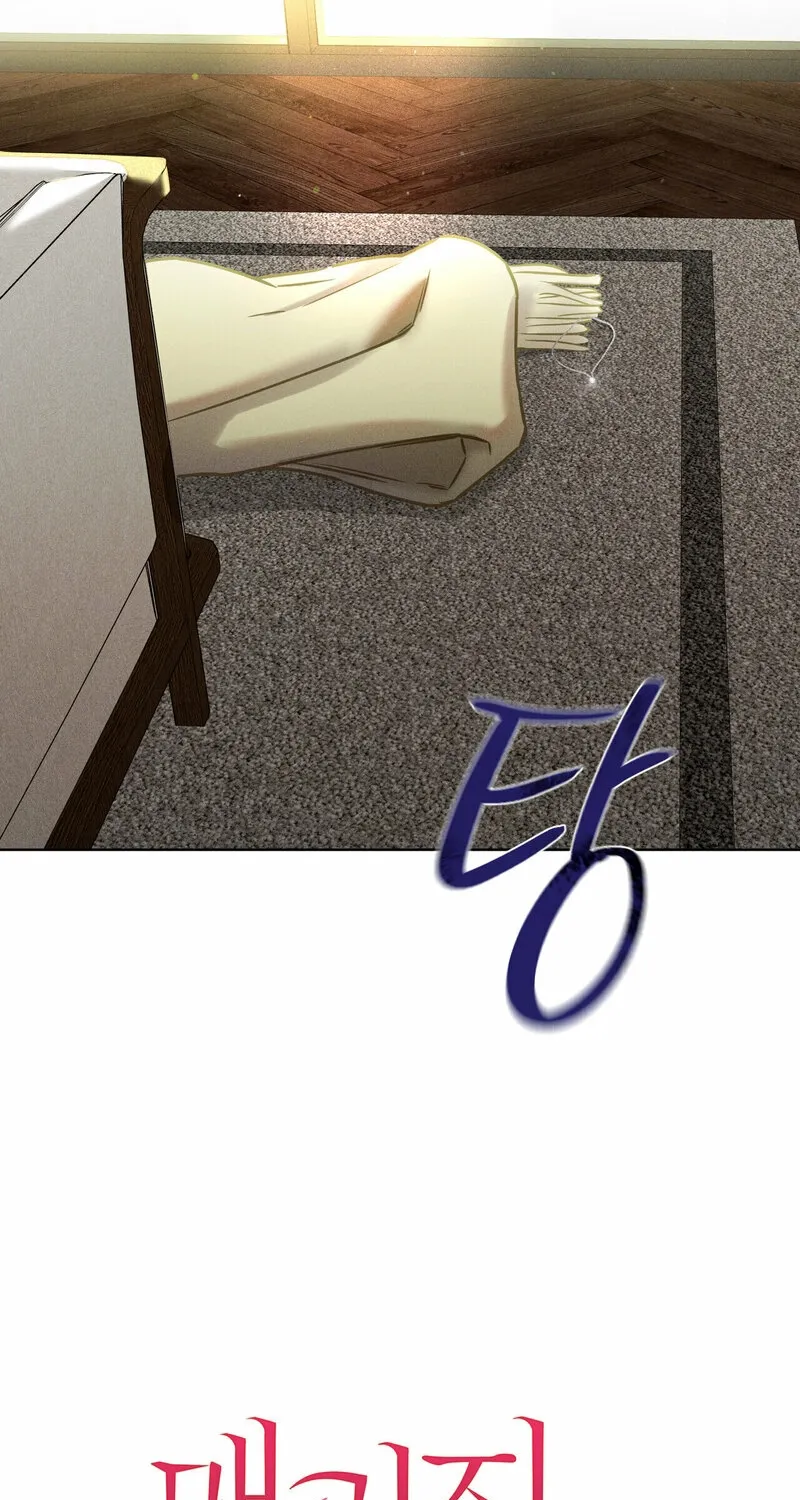 Marriage Classic Chapter 4 page 26