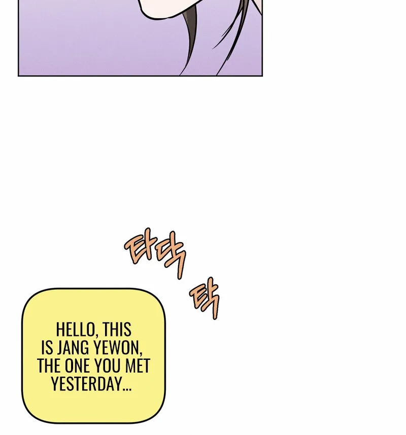 Marriage Classic Chapter 7 page 28