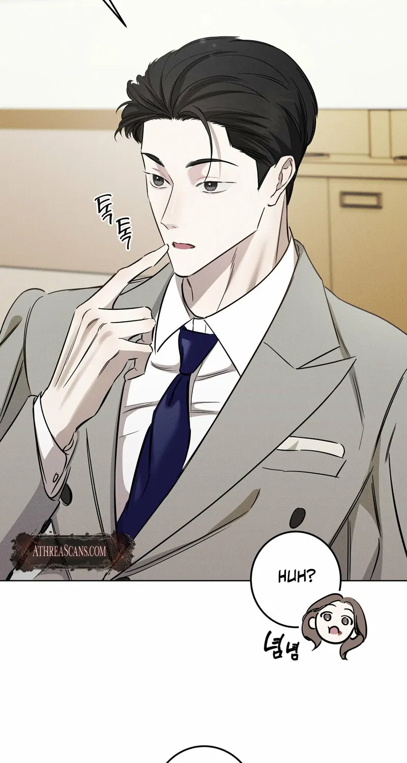 Marriage Classic Chapter 8 page 7