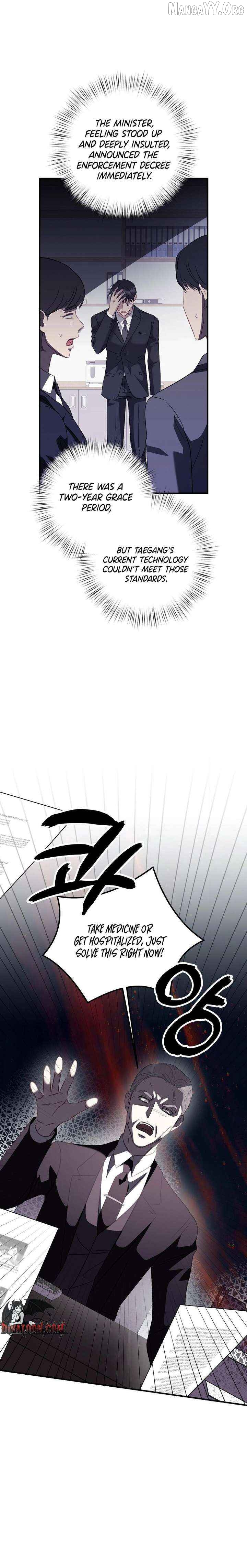 Marriage Gap Chapter 16 page 24