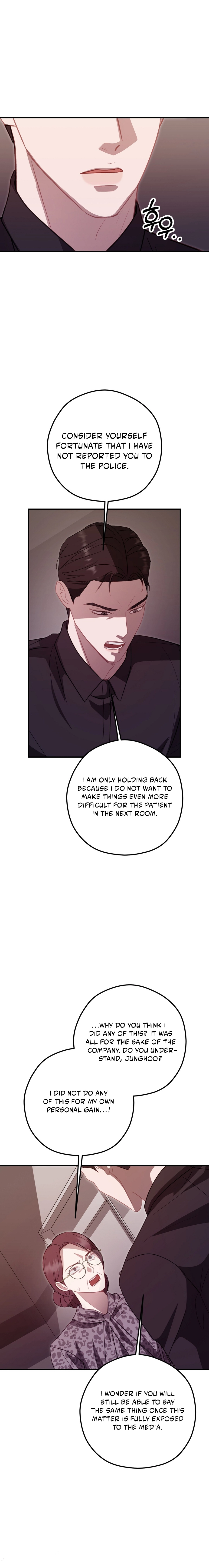 Marriage Gap Chapter 30 page 20