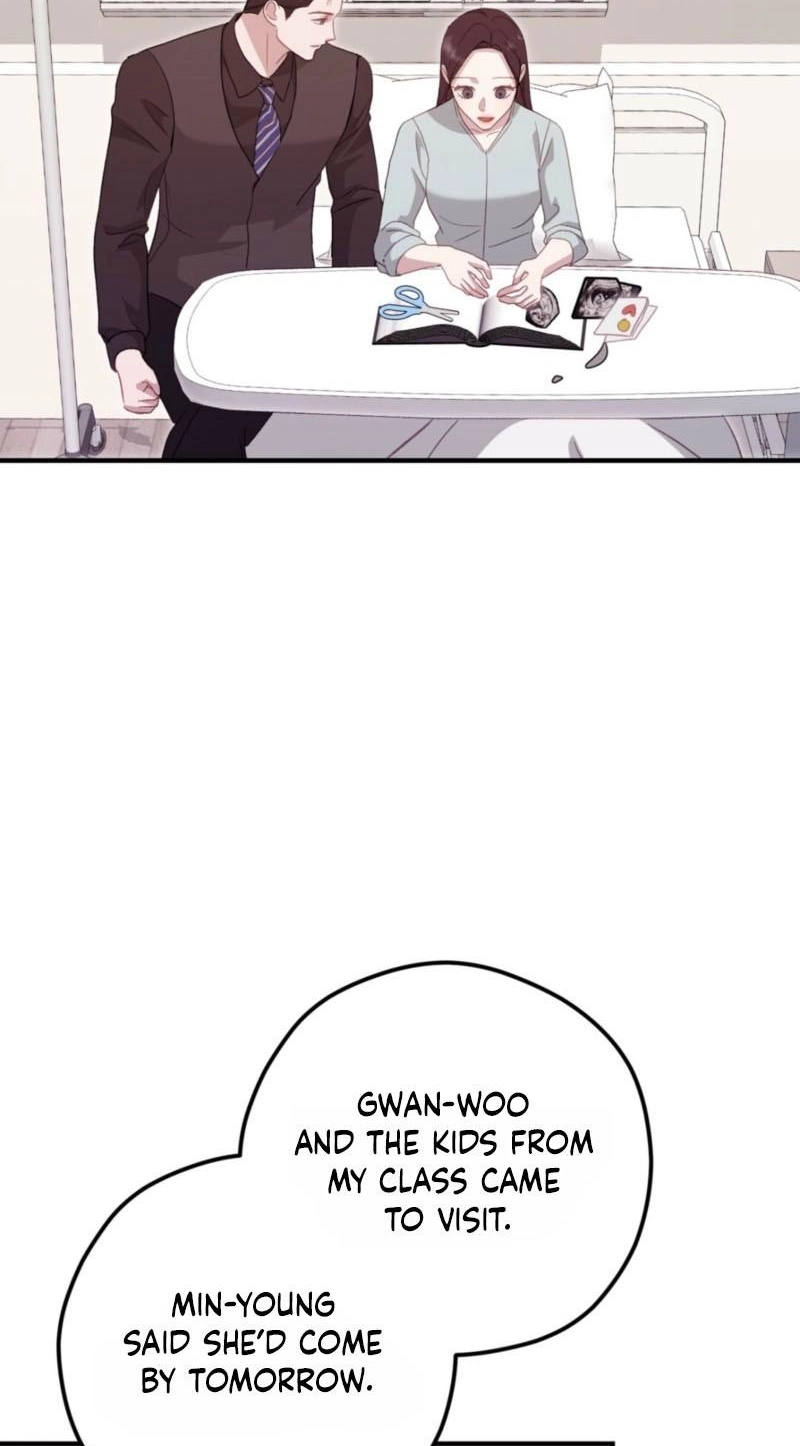 Marriage Gap Chapter 32 page 7