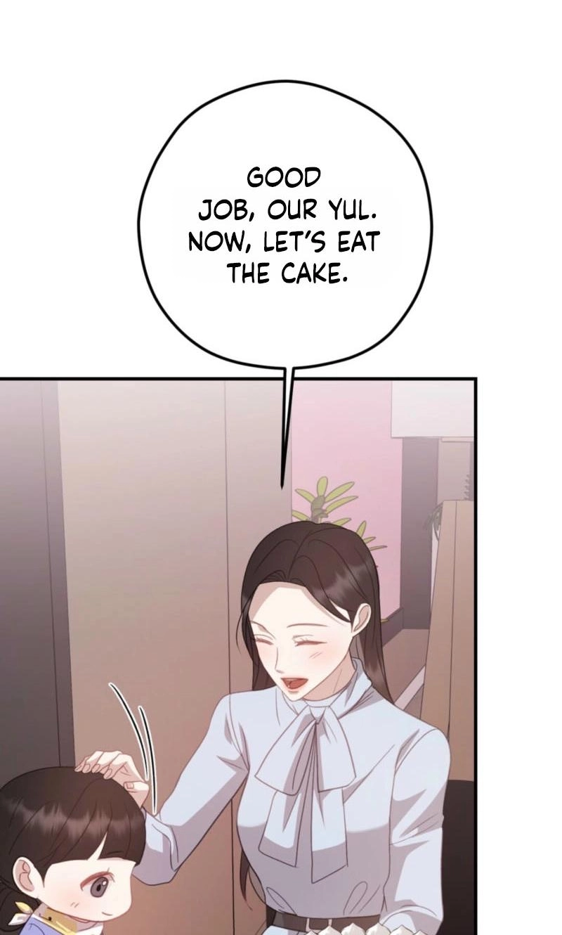 Marriage Gap Chapter 33 page 31