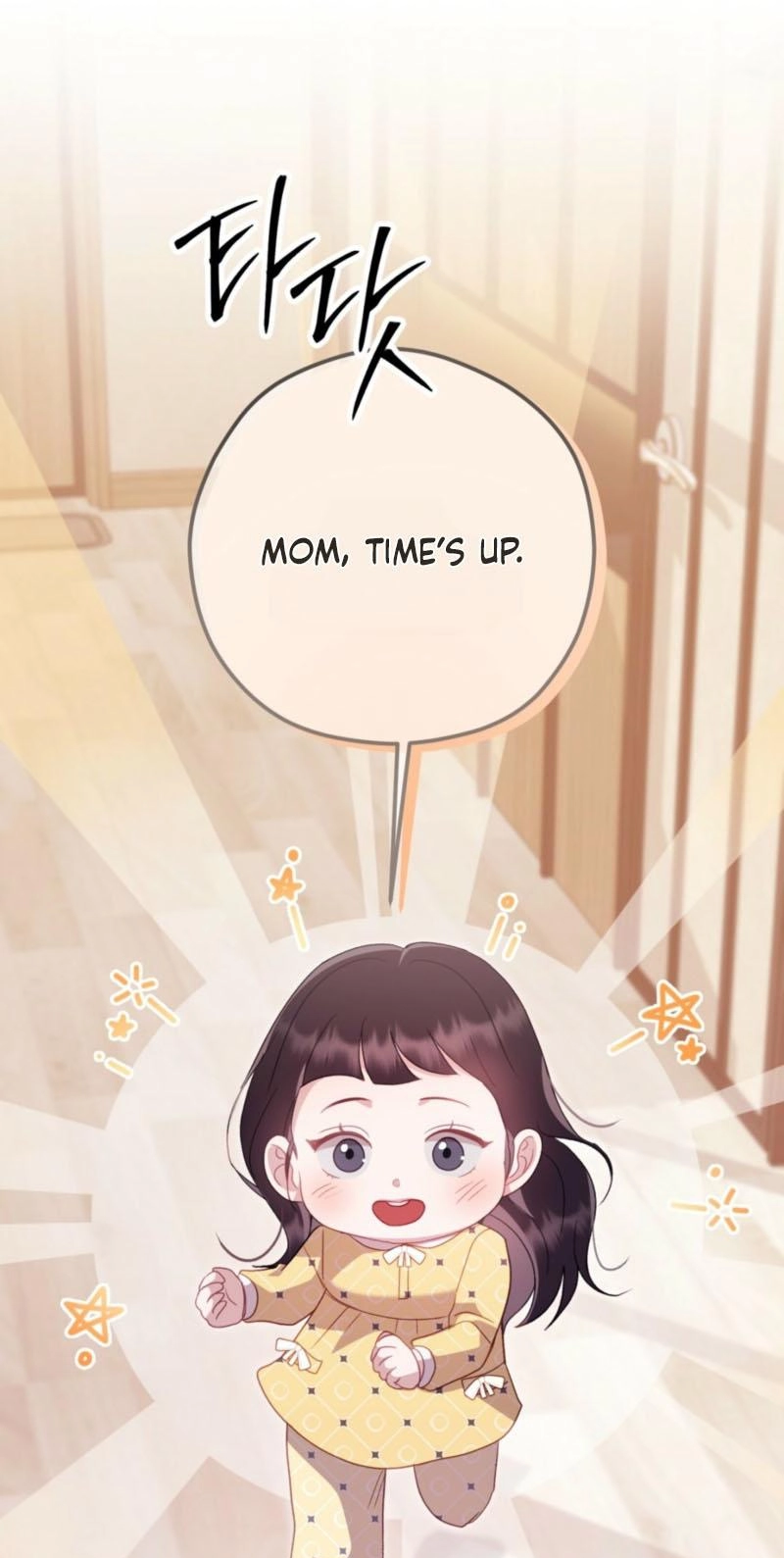 Marriage Gap Chapter 34 page 19