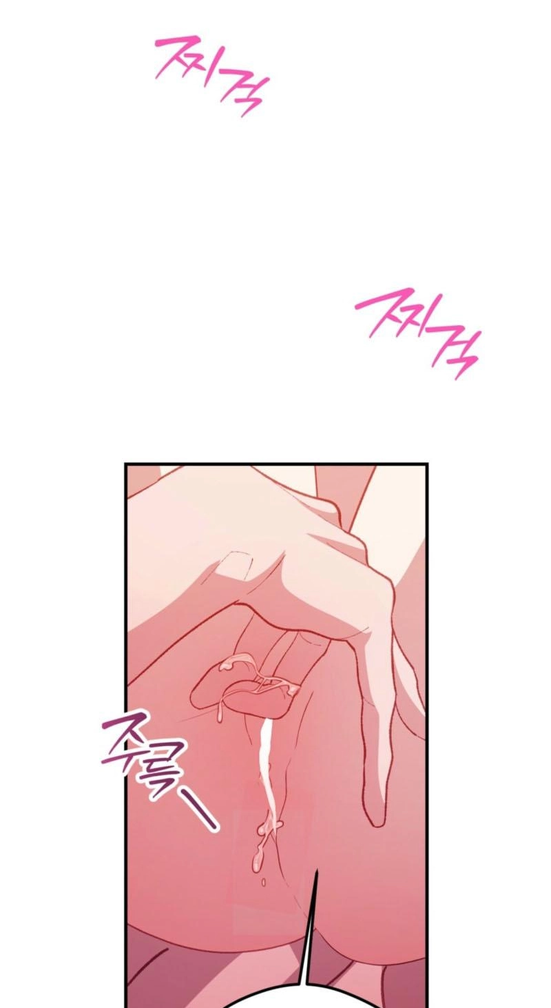 Marriage Gap Chapter 35 page 56