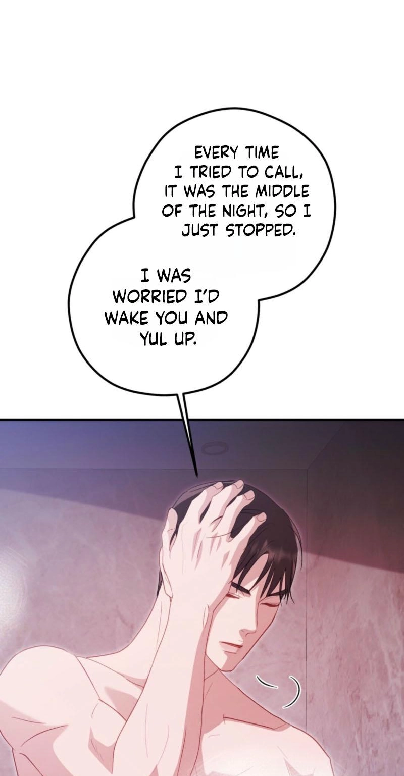 Marriage Gap Chapter 35 page 4