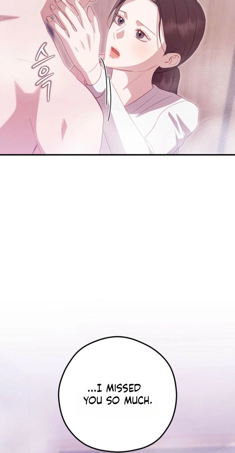 Marriage Gap Chapter 35 page 7