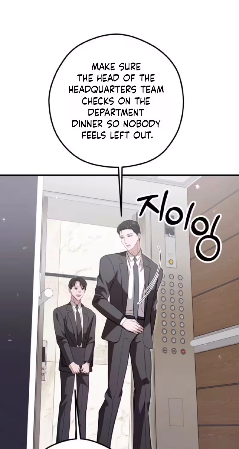 Marriage Gap Chapter 39 page 72