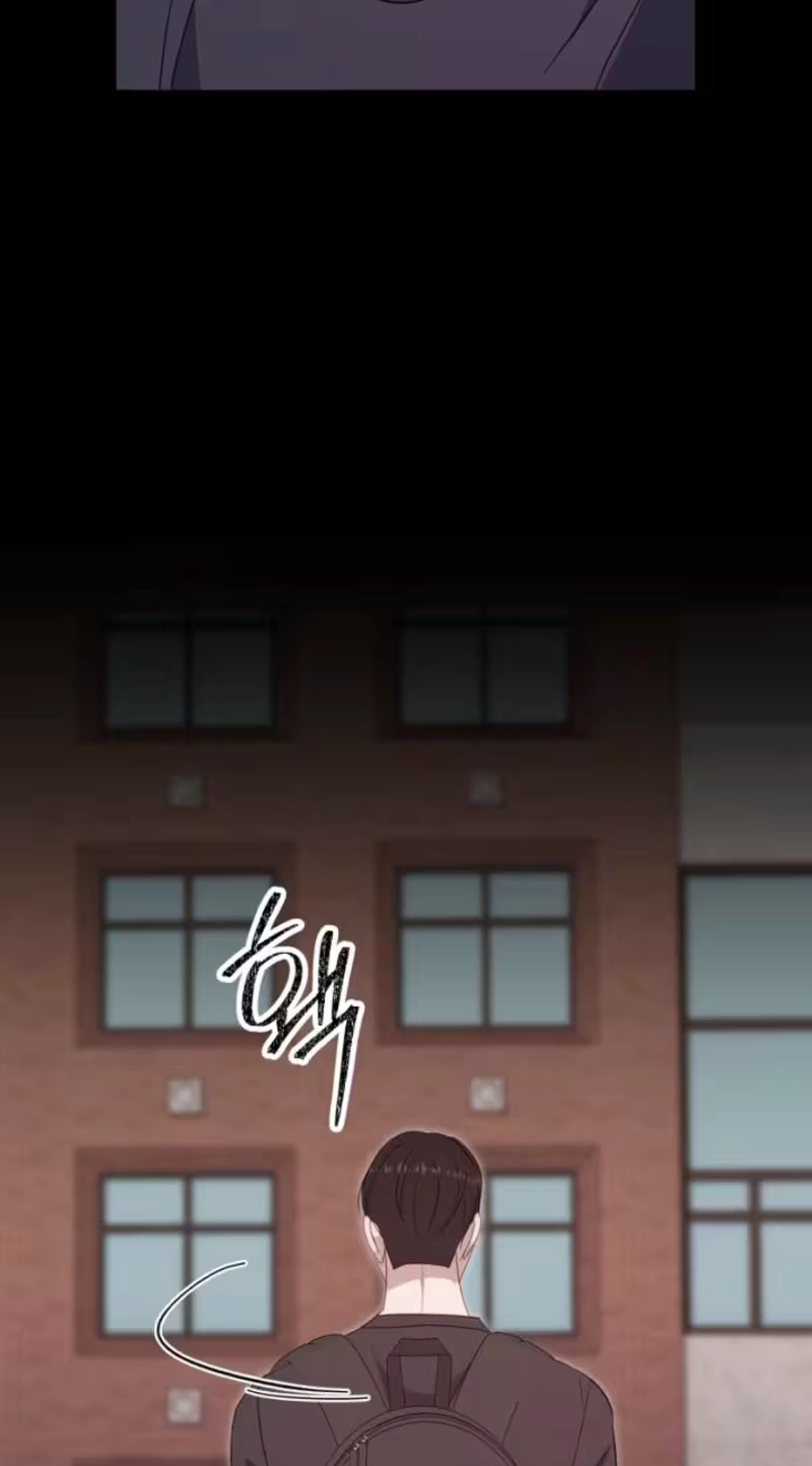 Marriage Gap Chapter 41 page 53