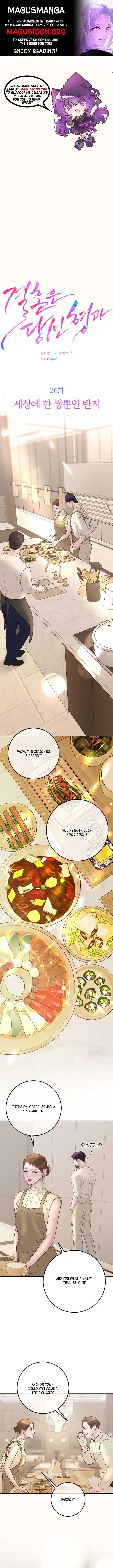 Marriage is with your brother Chapter 26 page 2