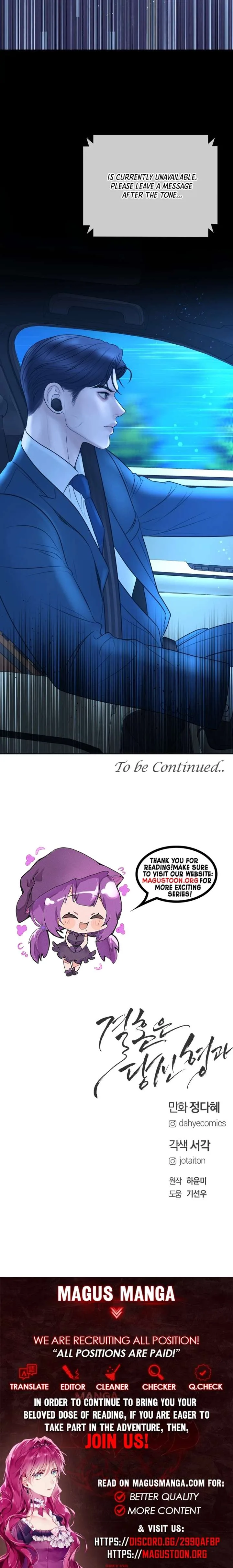 Marriage is with your brother Chapter 29 page 10