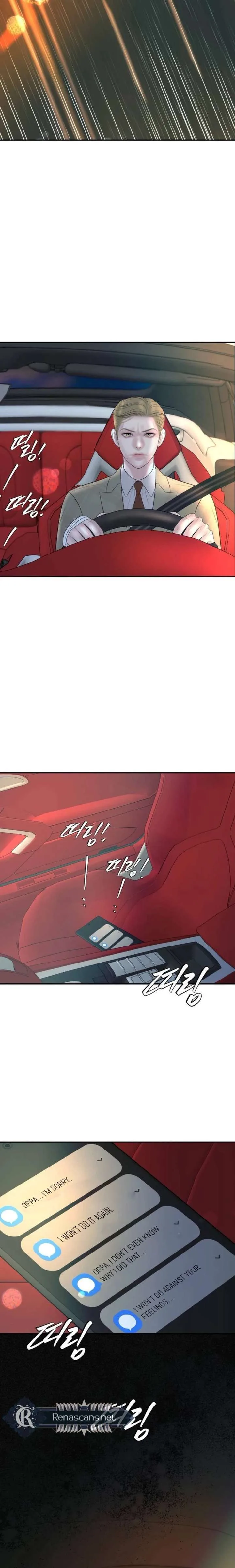 Marriage is with your brother Chapter 51 page 12