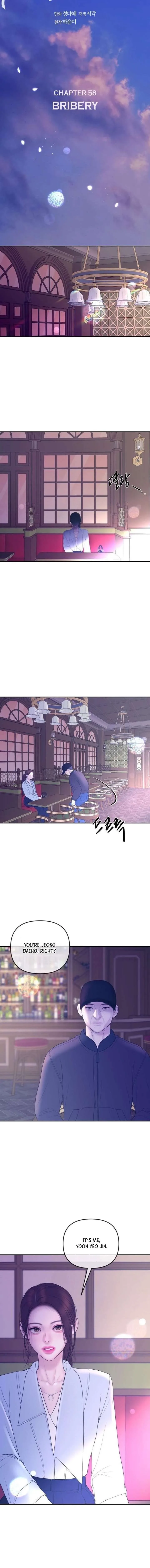 Marriage is with your brother Chapter 58 page 5