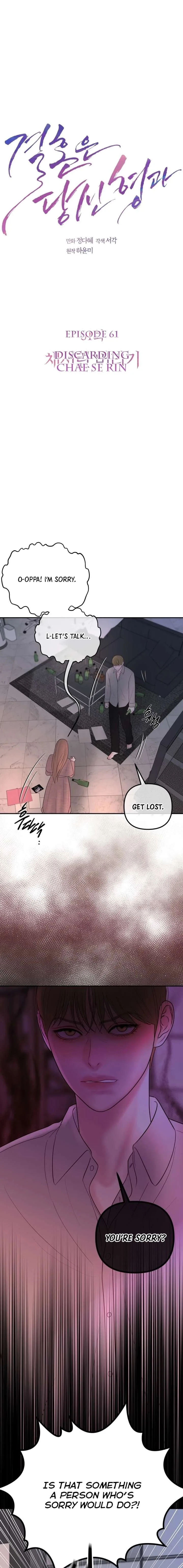 Marriage is with your brother Chapter 61 page 3