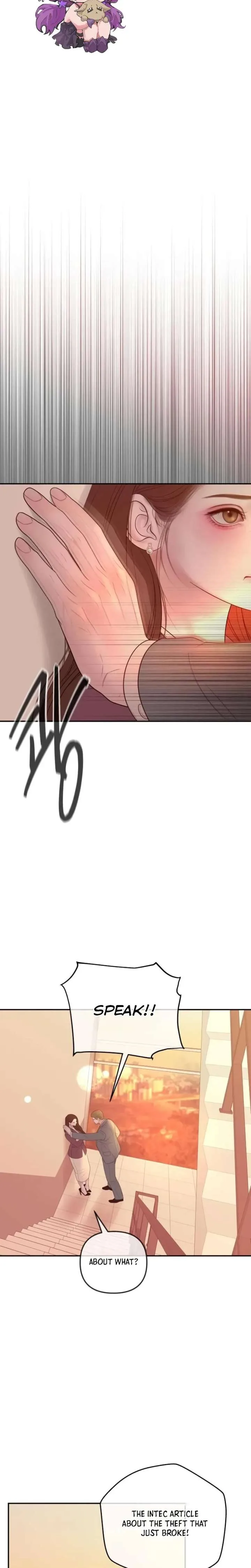 Marriage is with your brother Chapter 64 page 17