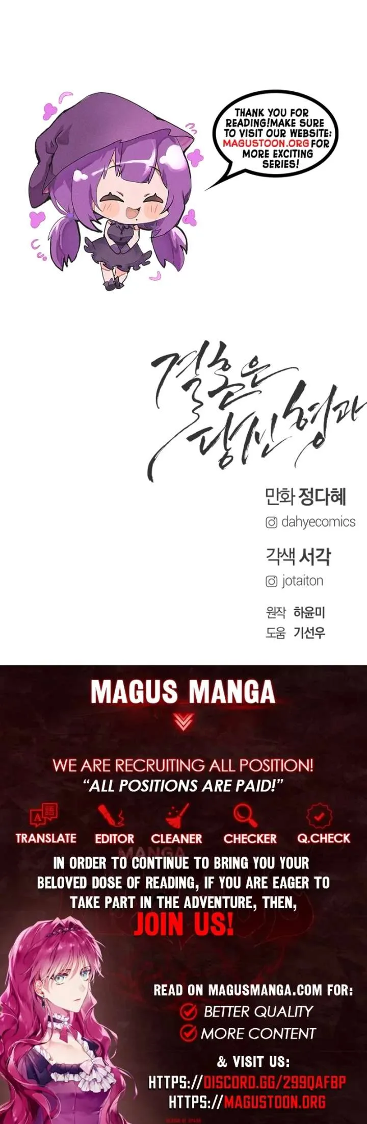 Marriage is with your brother Chapter 65 page 28