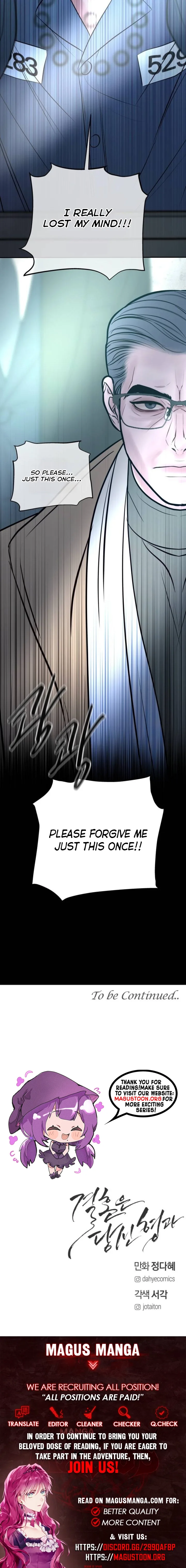 Marriage is with your brother Chapter 79 page 11