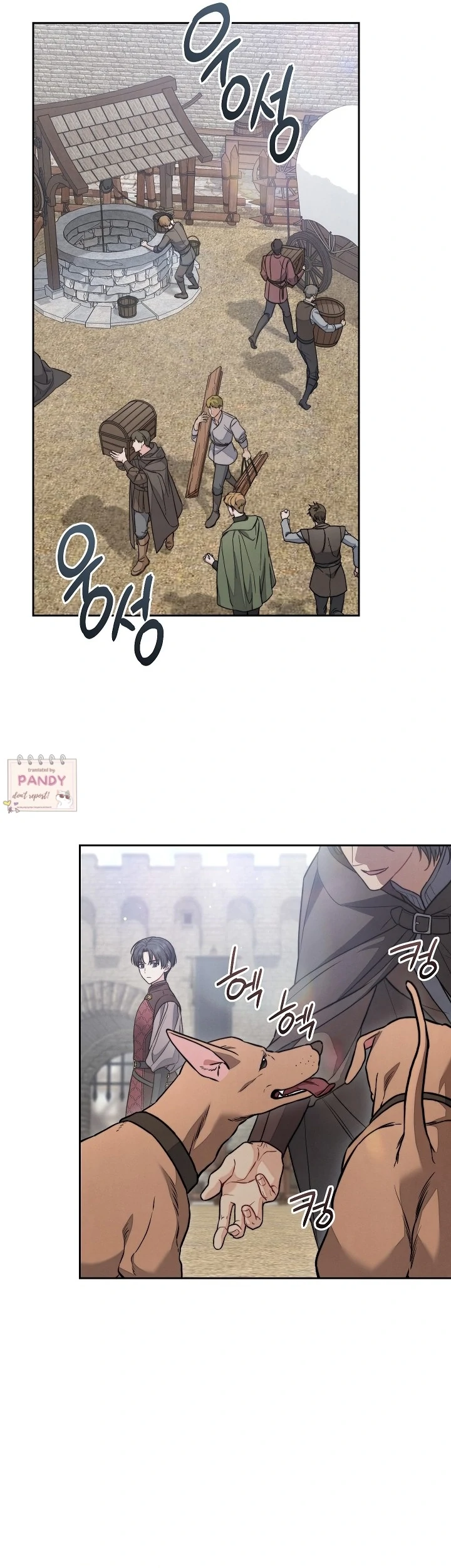 Marriage of Convenience 2: An Unforgettable Song Chapter 15 page 16