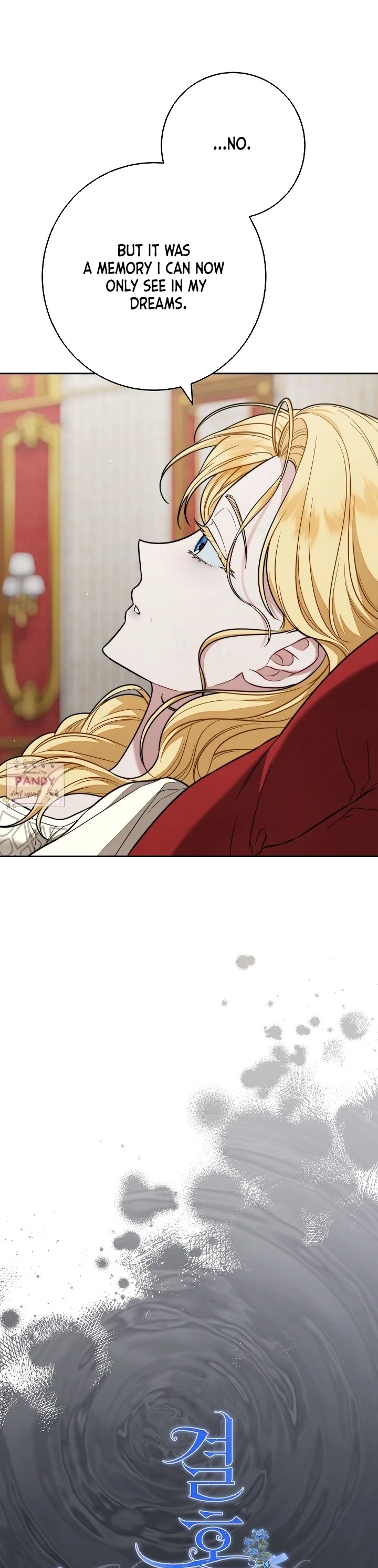 Marriage of Convenience 2: An Unforgettable Song Chapter 17 page 7
