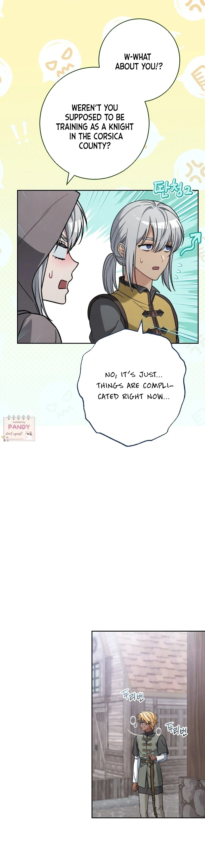 Marriage of Convenience 2: An Unforgettable Song Chapter 21 page 4