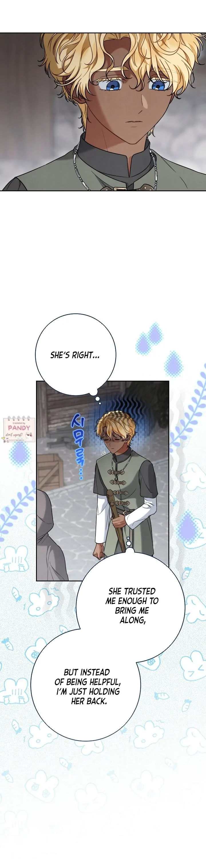 Marriage of Convenience 2: An Unforgettable Song Chapter 21 page 23