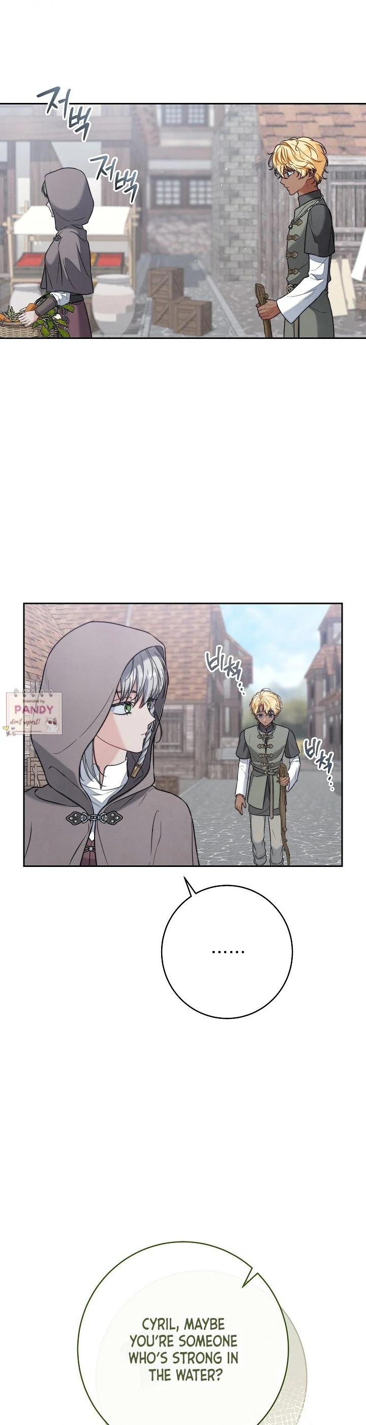 Marriage of Convenience 2: An Unforgettable Song Chapter 21 page 24
