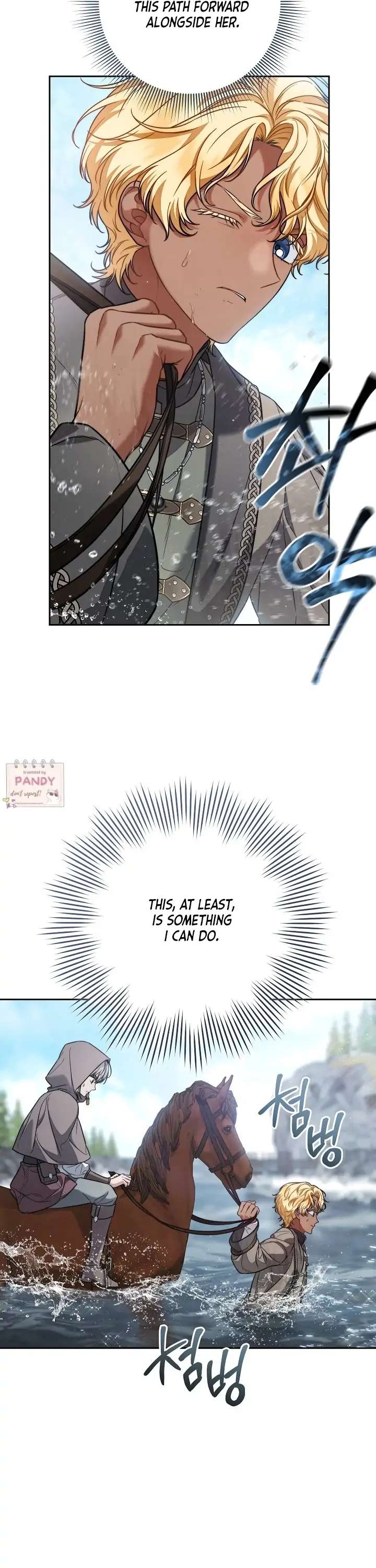 Marriage of Convenience 2: An Unforgettable Song Chapter 24 page 26