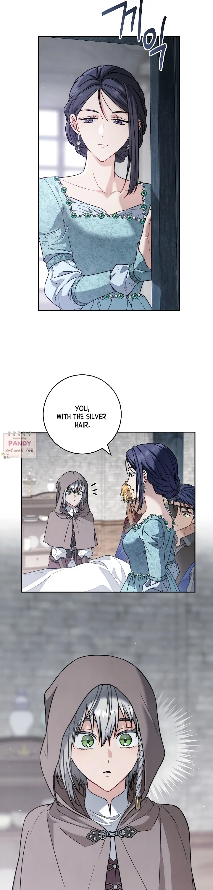 Marriage of Convenience 2: An Unforgettable Song Chapter 25 page 24