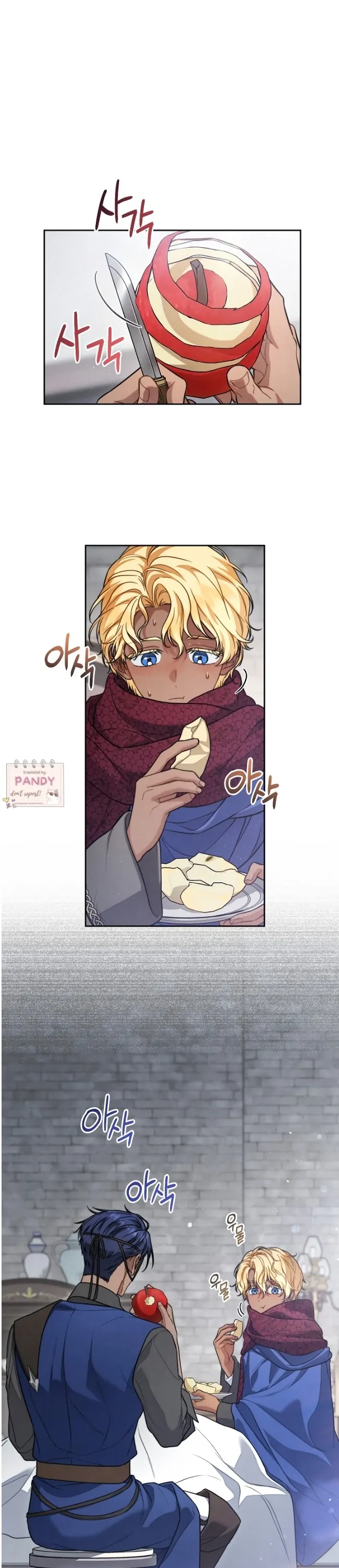 Marriage of Convenience 2: An Unforgettable Song Chapter 26 page 17