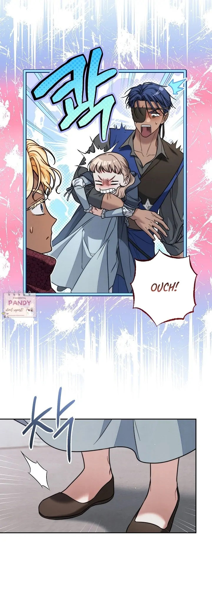 Marriage of Convenience 2: An Unforgettable Song Chapter 27 page 17