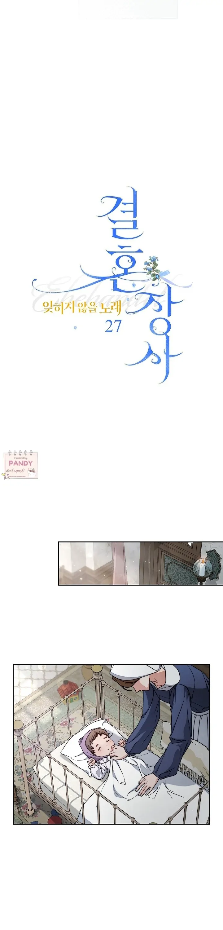Marriage of Convenience 2: An Unforgettable Song Chapter 27 page 29