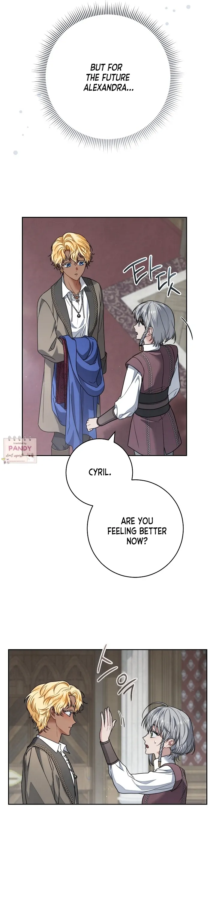 Marriage of Convenience 2: An Unforgettable Song Chapter 27 page 56