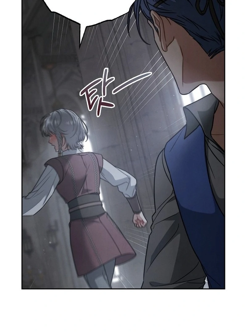 Marriage of Convenience 2: An Unforgettable Song Chapter 29 page 41